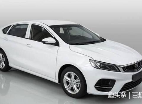 吉利真争气！推出最美轿车，比CC还漂亮，1.4T+四缸，7万！