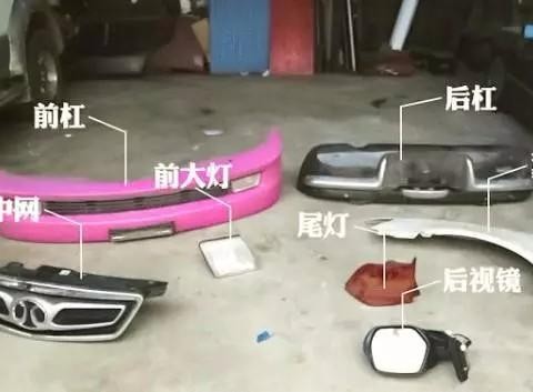 太原车主赶快收藏！汽车易损部件维修价格大曝光