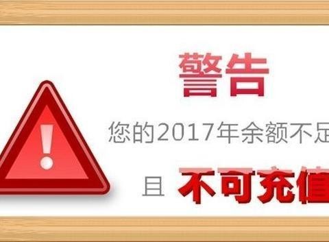 汽车论“斤”卖 盘点2017年汽车圈发生的那些“大”事件！