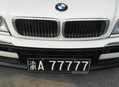 重庆牛牌僵尸车，300多万的顶级豪车停靠路边，路人纷纷感叹！