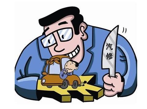 新规：从9月开始，不在4S店保养仍可享受质保，其实也就是个愿望