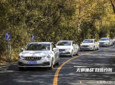 参加完“自信约驾，无惧挑战”试驾活动后，我真想买吉利新博瑞了