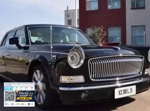 土豪500万买国产红旗L5！悬挂“1949”车牌！真不简单