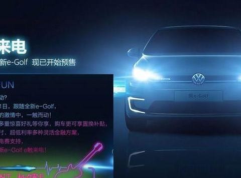 大众终于开窍! 12万A级车居然也出纯电, 续航255km, 会有人买吗?