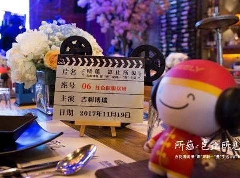 销量最好的自主中高级车，不仅有文化还会享受生活