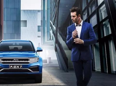 不只是颜值！看车主如何评价众泰大迈X7