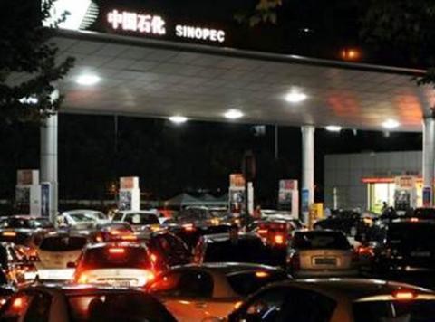 “油价“又有文章更新啦，快来看看吧