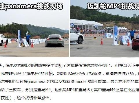 比亚迪唐究竟凭什么这么“嚣张”呢？