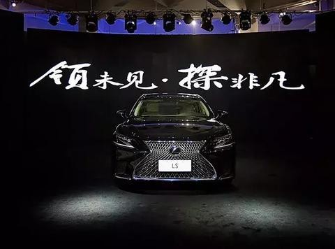 全新雷克萨斯LS 能打破百万豪华轿车BBA三足鼎立的困境吗？