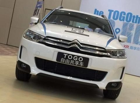 C3-XR再度携手途歌创享自由出行新方式