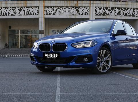 前驱的宝马也能算宝马？试驾BMW 1系运动轿车