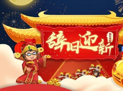 官方促销：首付2018元，就能买一台有面子的美系车风光过年！