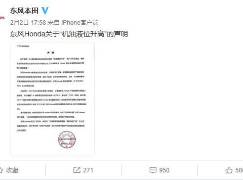 99%的网友不知道“烧机油”的真相，请不要再道听途说了！