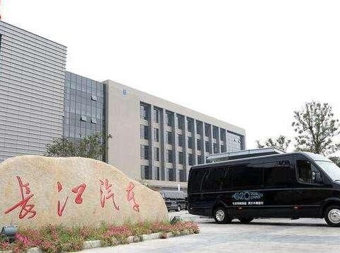 长江汽车搏命新能源, 复活“僵尸”品牌, 8年亏损超56亿