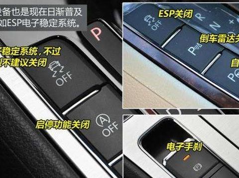 这七大按纽，一键能毁车，千万别乱按
