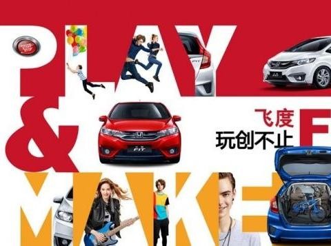 新无敌小钢炮外观炸街还仅售10W，本田超跑绝非浪得虚名！