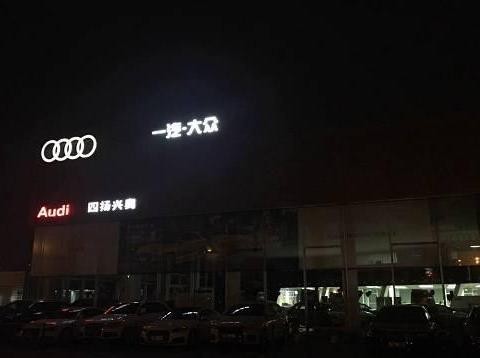 4S店保养就能放心? 奥迪车主一不留神汽修师傅就这样保养其爱车