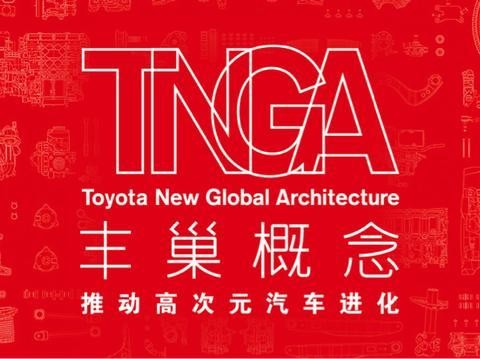 为什么丰田是一家让人敬佩的公司？原因究竟是......