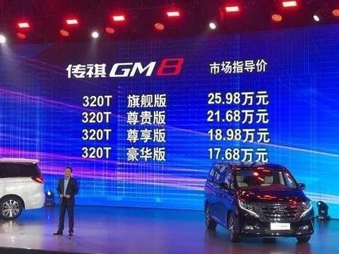 GL8，奥德赛?不如这款国货MPV!Diss合资品牌太轻松!