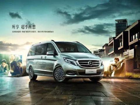 将“S级”搬进MPV里, 陆上“头等舱”的奔驰V级真的做到了