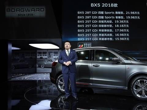 德系又一SUV神车，1.8T四驱动力，高速稳如牛，15万果断弃途观