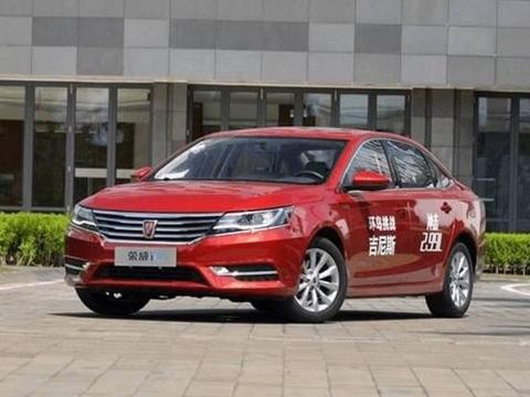 2018款荣威i6正式上市，起售不足9万，20T秒减3000元！