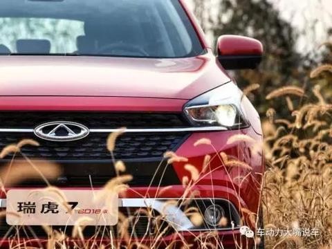 改款不是小打小闹 2018款奇瑞瑞虎7试驾