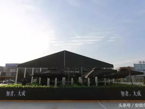 智者，大成丨梅赛德斯-奔驰东区E级车体验日合肥站圆满落幕！