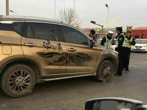 隔壁老王好不容易拿下的车牌，车牌太霸气，却要每天跟交警打交道