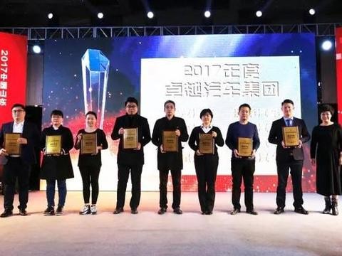 砥砺奋进铸就卓越，康正汽车集团荣获“年度卓越汽车集团”殊荣