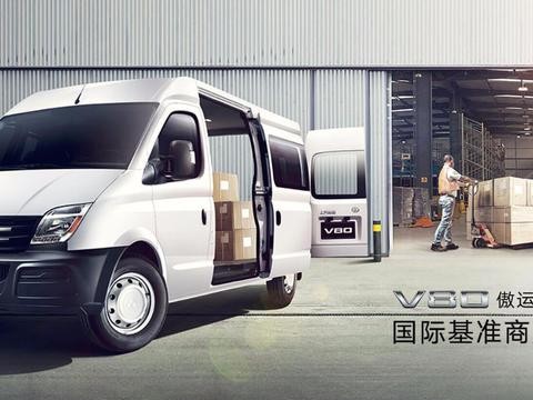 上汽大通V80傲运通为你解密宽体轻客怎么选