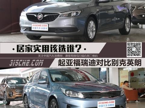 10万就能搞定的两台热门家轿，哪个更值？