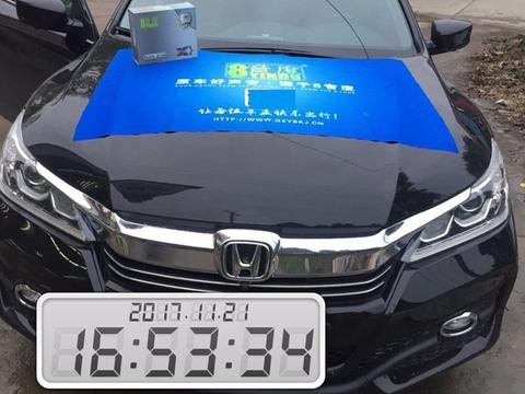 本田雅阁音响改装8音度X1S DSP，圆润而不腻耳！龙岩漳平8音度