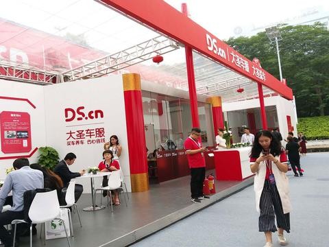 大圣说车亮相广州车展 立体化报道打造专业内容