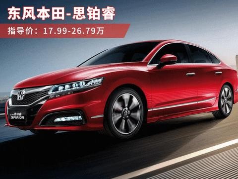 这4款好车实力很强却卖不好