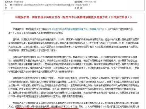国五都还没缓过劲，最严国六就要来了？国三的车肿么办？