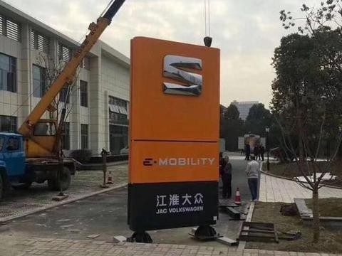 大众与江淮要联手打造新能源车？先看看这几款国产新能源SUV