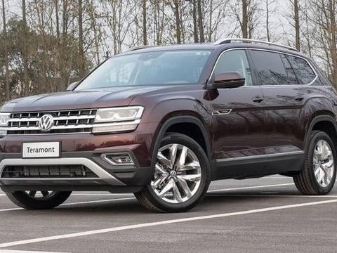 旗舰级大众suv，2.5T V6四驱，提供6座布局，六年免检
