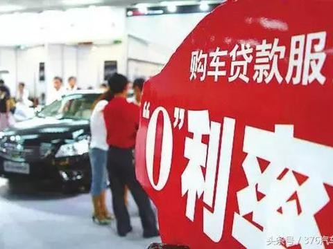 买车贷款还是全款？这个“世界性”难题终于有了答案