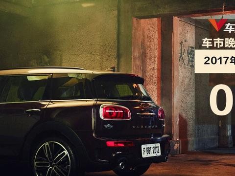来了！汽车新闻晚班车