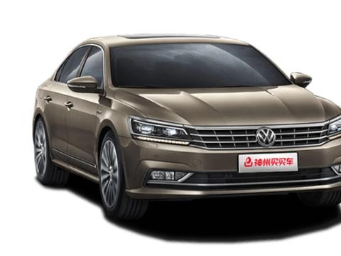 谁说有房贷不能买车？0首付拿下中级车标杆帕萨特