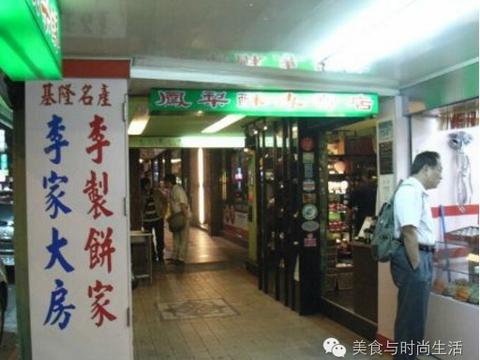 张记中和生过孩子吗？