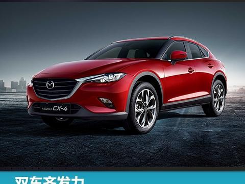 双车齐发力 一汽马自达11月销量再创新高