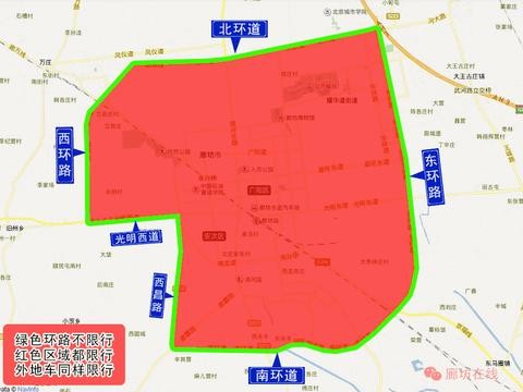 限行升级！这里要单双号限行了