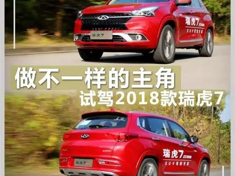 又吹牛？自称十万级SUV操控专家，并且还是中国第一