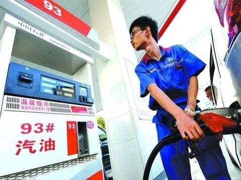 “油价“的资讯有新内容更新啦，快来看看吧