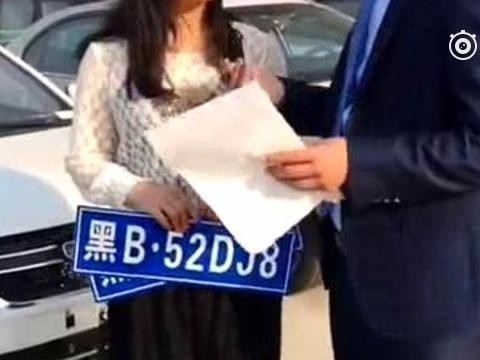 美女买到史上最牛车牌，只有老司机才懂