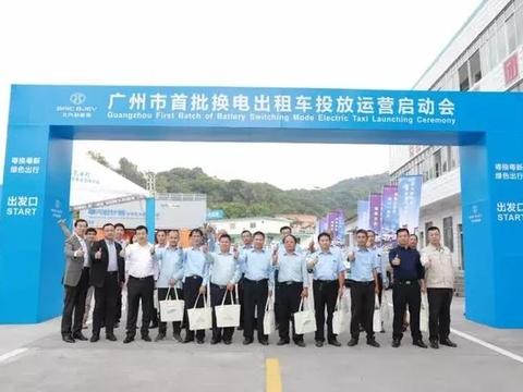 广州市民迎来首批“换电”出租车，北汽新能源变身“擎天柱”！