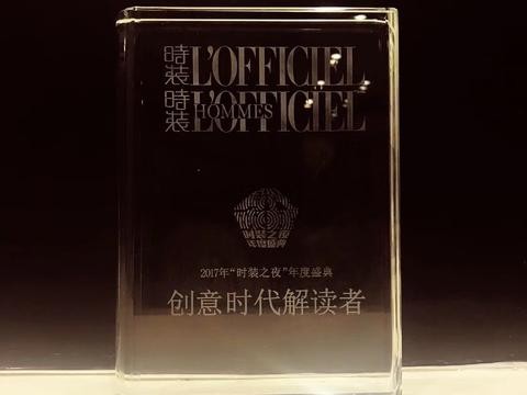 一“芯”多用的SUV   华晨中华V6获“创意时代解读者”大奖