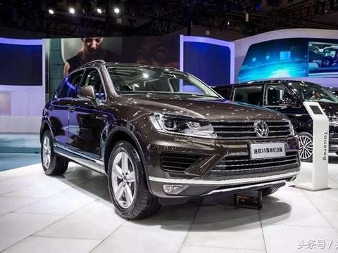 途锐因价高退出美国市场，再度加价竟在中国热销？